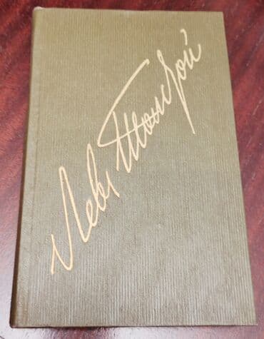 гдз полный курс математики 2 класс узорова нефедова: Продаю домашнюю библиотеку Полные сборники 1. Л.Н. Толстой. 20 книг — 3