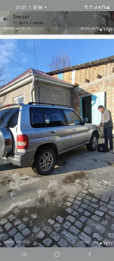 набор ключ инструмент: Mitsubishi Pajero: 2003 г., 1.8 л, Механика, Бензиновая — 1