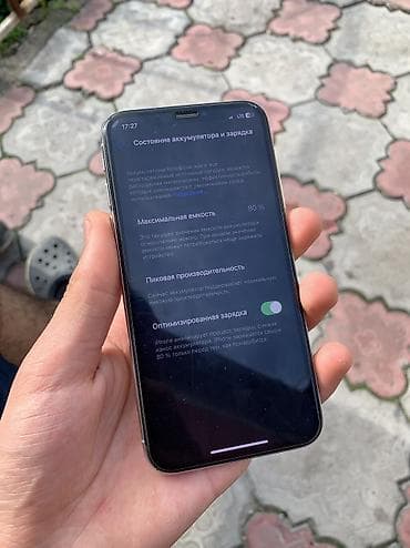 iphone x бу: IPhone X, 64 ГБ, Белый, 80 % — 4