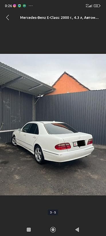 багажник w220: Mercedes-Benz E-Class: 2000 г., 4.3 л, Автомат, Бензин, Седан — 2