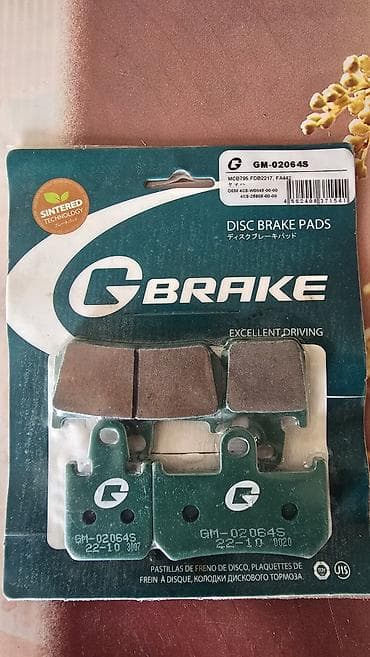 Тормозные колодки на мото,(если заберете два комплектасделаю скидку)