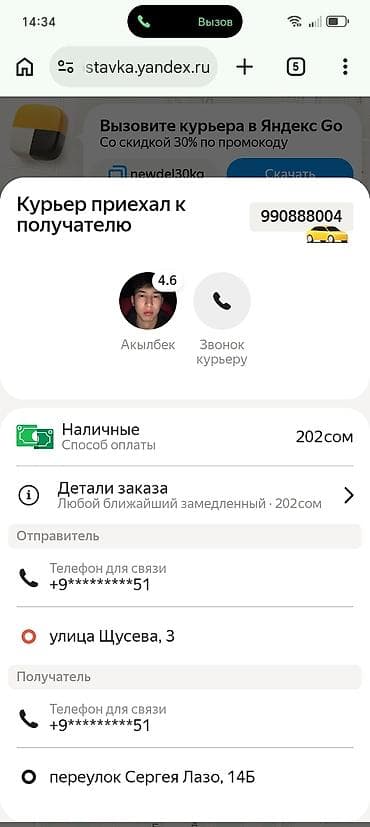 суточный квартира ош шаары: 1 комната, Люкс, элитка, Кудайберген авторынок, Душевая кабина, Постельное белье, Кондиционер — 6
