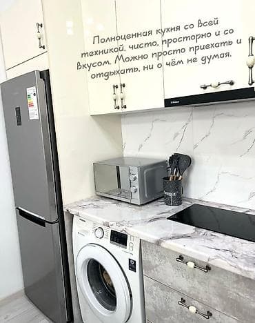 Иссык-Куль 2026: Коттедж, коттедж ЦО Радуга West, Кош-Кол — 7