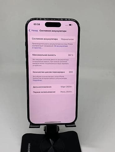 балыкчы телефон айфон: IPhone 15, Б/у, 128 ГБ, Черный — 5