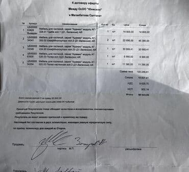 продаю бу кухонный шкаф: Модульная гостиная/стенка в классическом стиле, цвет светлый — 6