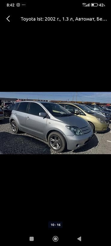 авто магазин бишкек: Toyota Ist: 2002 г., 1.3 л, Автомат, Бензин, Хетчбек — 5