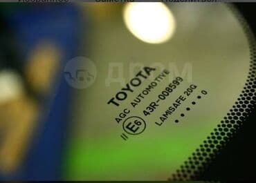 бублик камри 50: Айнек Маңдайкы Toyota — 1