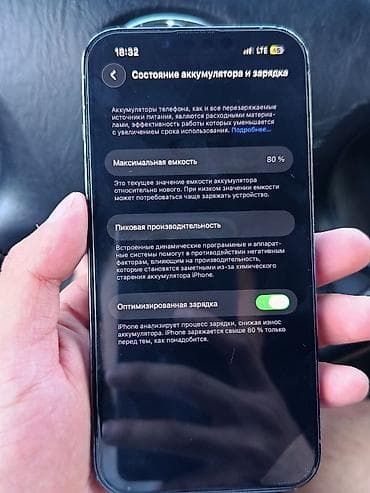 acer nitro v: IPhone 13 Pro, Б/у, 128 ГБ, Голубой, Зарядное устройство, Защитное стекло, Чехол, 80 % — 5