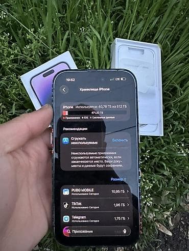 redmi note 4pda: IPhone 14 Pro, Deep Purple, Коробка — 9