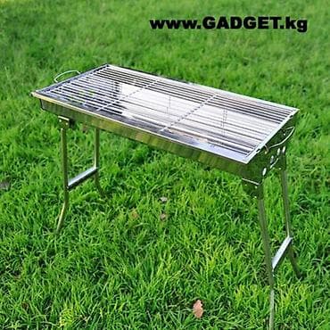 Үй жана бакча: Гриль Көмүр, Акысыз жеткирүү — 3