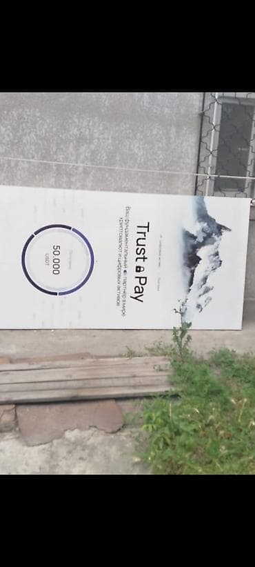 Продается световой баннер 2.20 на 1.50 настенный так и напольный