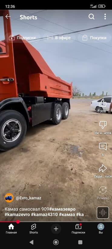 Отсев отсвев отсев