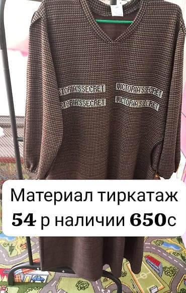 манго жилет: Этно-чапан, детский костюм-двойка, женская удлиненная жилетка и платье — 4