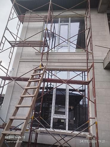 термопанели для фасада: Термо панель багет Травертин текстура дождик короед. лепнина жасайбыз — 3