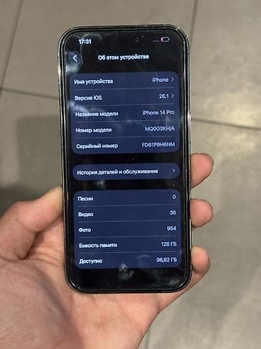 ридер: IPhone 14 Pro, Б/у, 128 ГБ, Deep Purple, 77 % — 4