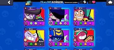 brawl pass: Аккаунт Brawl Stars - Путь к славе: 35 705 трофеев - Ранг в ранговом — 4