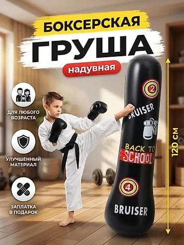 шва: Надувная детская боксерская груша 120 см150 см - Высота: 120 см и — 2