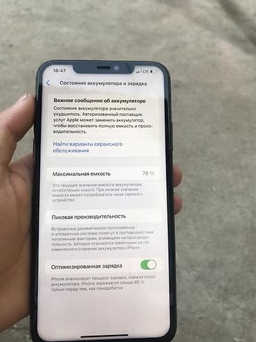 iphone 11 pro 256: IPhone 11 Pro, Matte Midnight Green — 8