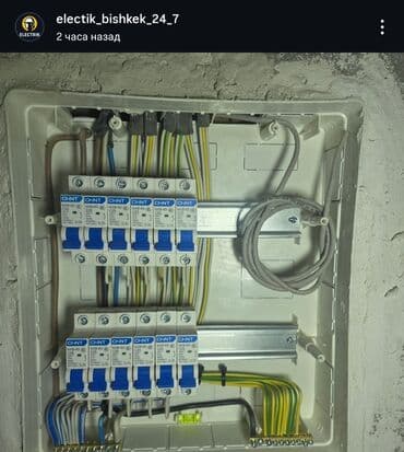 сантехника отопление: Услуги электрика круглосуточно 24/7 с выездом - Монтаж и замена — 2