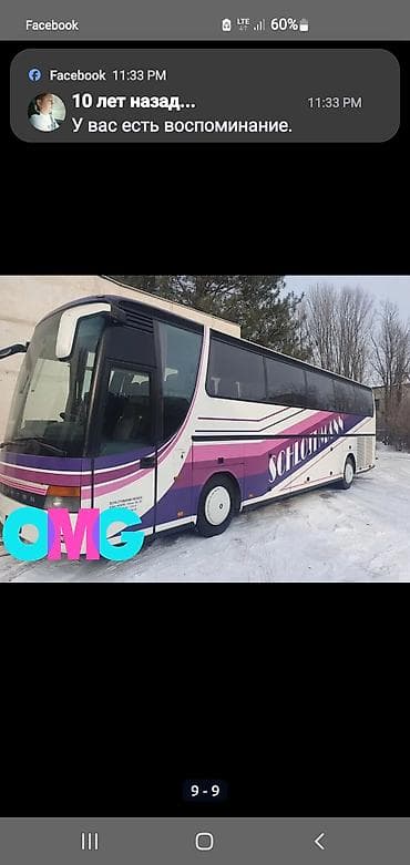автобусы сетра: Автобус, Setra — 9