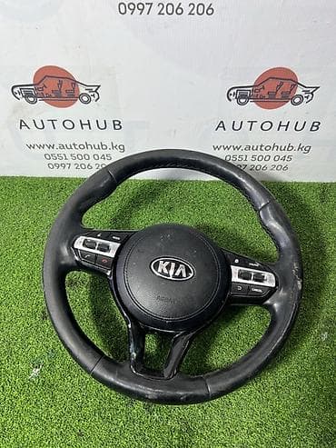 вас 07: Руль Kia — 1