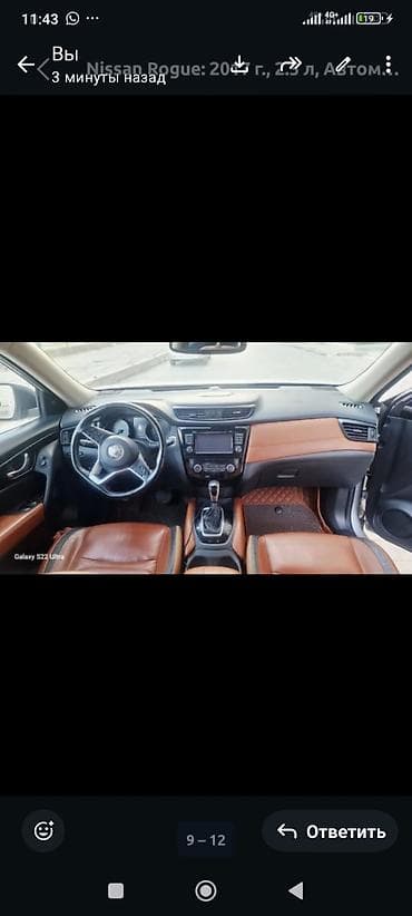 Продажа авто: Nissan Rogue: 2017 г., 2.5 л, Вариатор, Бензин, Кроссовер — 3