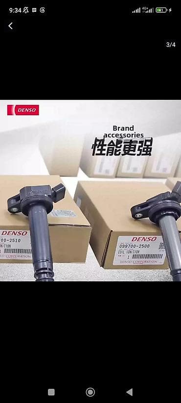 denso: Катушка зажигания Lexus Новый, Оригинал, Япония — 3
