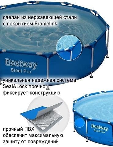 Спорт и отдых: 305/76см. Bestway 56677 BW Каркасный бассейн Steel Pro, 4678л — 8