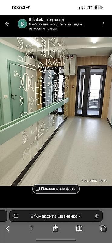 аренда клиники: Кабинет Для гинеколога, Для массажиста, Для стоматолога, 33 м², Долгосрочно — 5