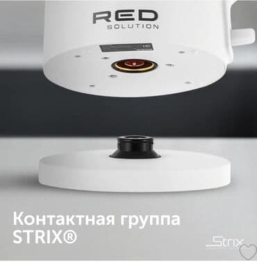 колба для кофеварки redmond: Электрический чайник, Новый, Платная доставка — 8