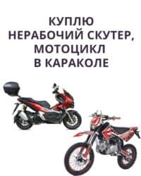 обмен на дом в городе каракол: Обращаться в личку — 1