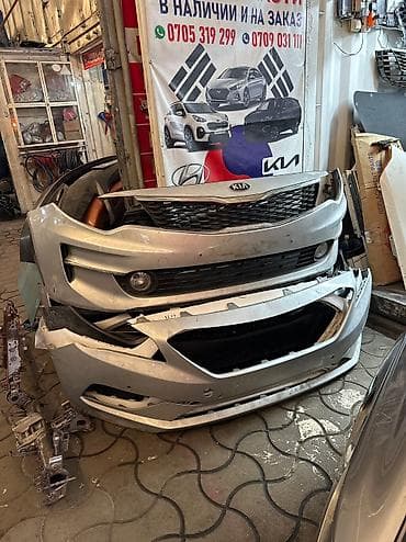 Kia, Б/у, Оригинал