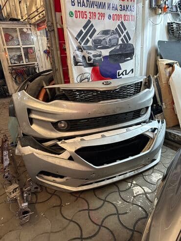 купить бампер на дэу нексия: Передний Kia, Б/у, Оригинал — 1