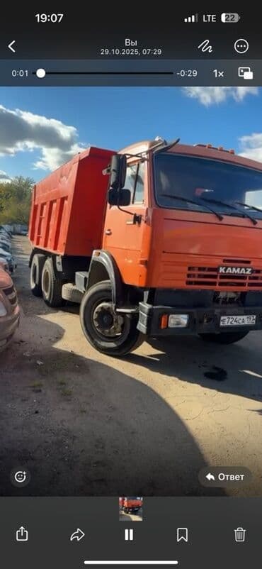 опрыскиватель садовый бишкек: Самосвал камаз 65115 срочно продаю хороший состояние готов на работу — 8