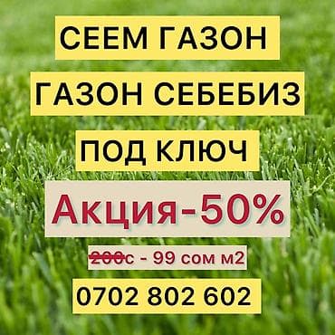 1-2 года опыта