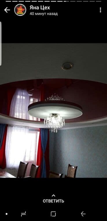 шпатель для натяжных потолков: Керме шыптар 3D потолоктор, Жылтырак, Жылтырабаган Демонтаждоо, Акысыз ченөө, Кепилдиги — 22