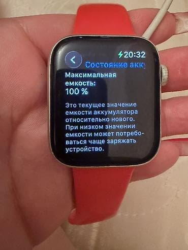 антенна на рацию: Apple Watch с прямоугольным дисплеем и красным спортивным ремешком — 4