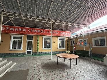 арча бешик 1: 250 м², 6 бөлмө, Жылытылган — 10