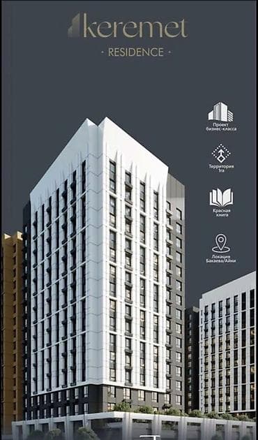 кольцевая 4: Строится, Элитка, 3 комнаты, 97 м² — 2
