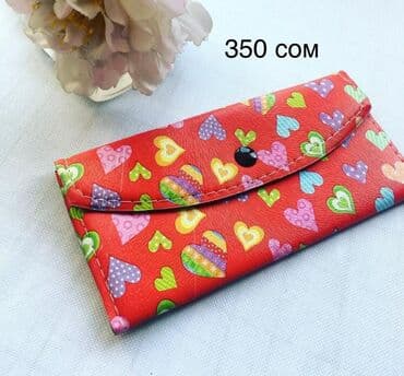 холодный кошелек купить бишкек: Кошельки- район Филармонии — 1