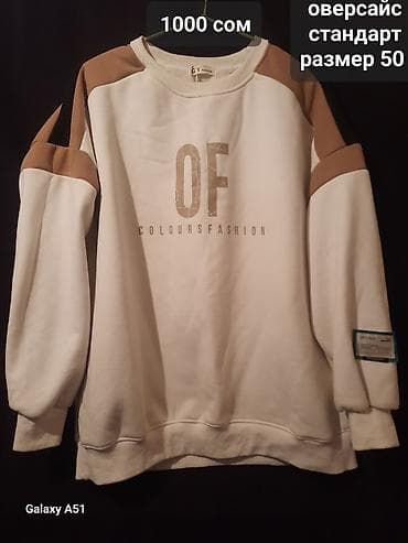 Свитшот OF Colours Fashion - Фасон: оверсайз, стандарт - Размер: 50 -