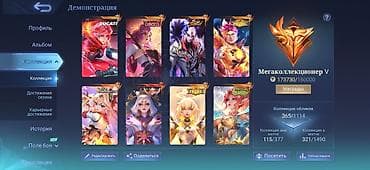 sony i pro: Аккаунт Mobile Legends: Bang Bang Отдам тока лично при встрече чтоб — 2