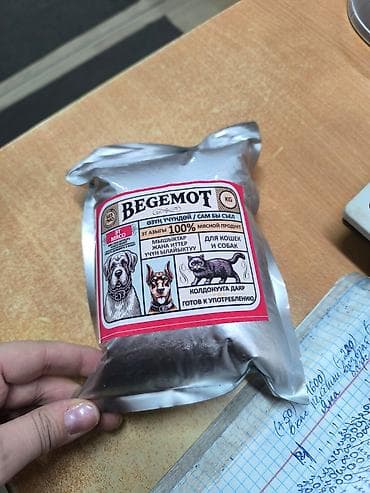 роял канин: BEGEMOT — готовая мясная пау́ч-паутина для кошек и собак - Тип — 6