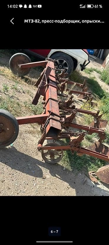 Культиватор прицепной рядковый (междурядный) Описание: -