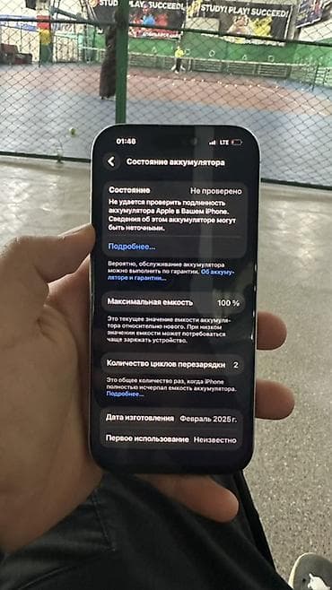 poco x8: IPhone 16 Pro, Серебристый, 100 % — 4