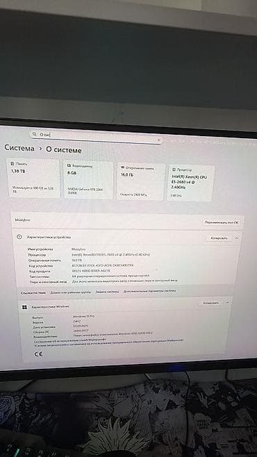 Компьютер, ОЗУ 16 ГБ, Игровой, Б/у, Intel Xeon, NVIDIA GeForce RTX 2060, HDD + SSD — 2
