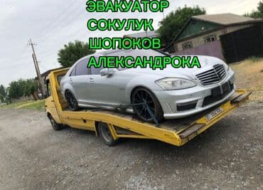 сиденья на спринтера: С лебедкой — 1