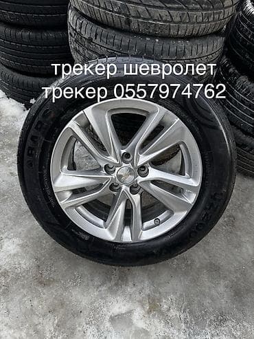 шины на 16 беловодское: Колеса в сборе 205 / 70 / R 16, Зима, Комплект, Легковые, Литые, отверстий - 5 — 1