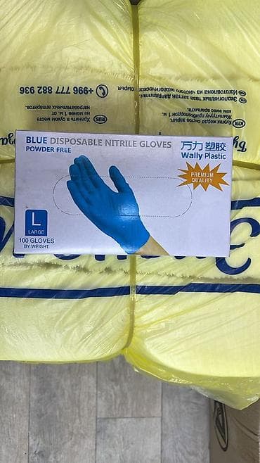 купить латексные перчатки оптом: Одноразовые нитриловые перчатки Wally Plastic - Материал: нитрил - — 1