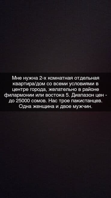 5 м², 3 комнаты